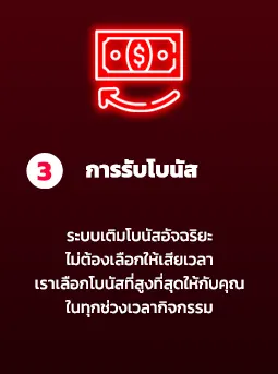 แนะนำ by ดิสนีย์ 777