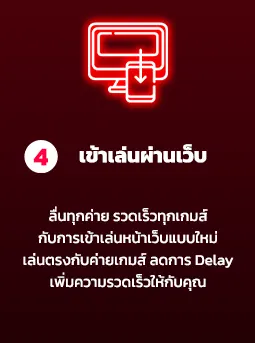 แนะนำ by ดิสนีย์ 777